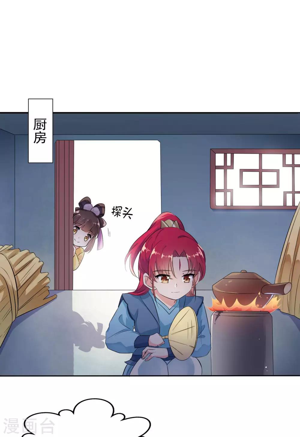 番外2-第85话