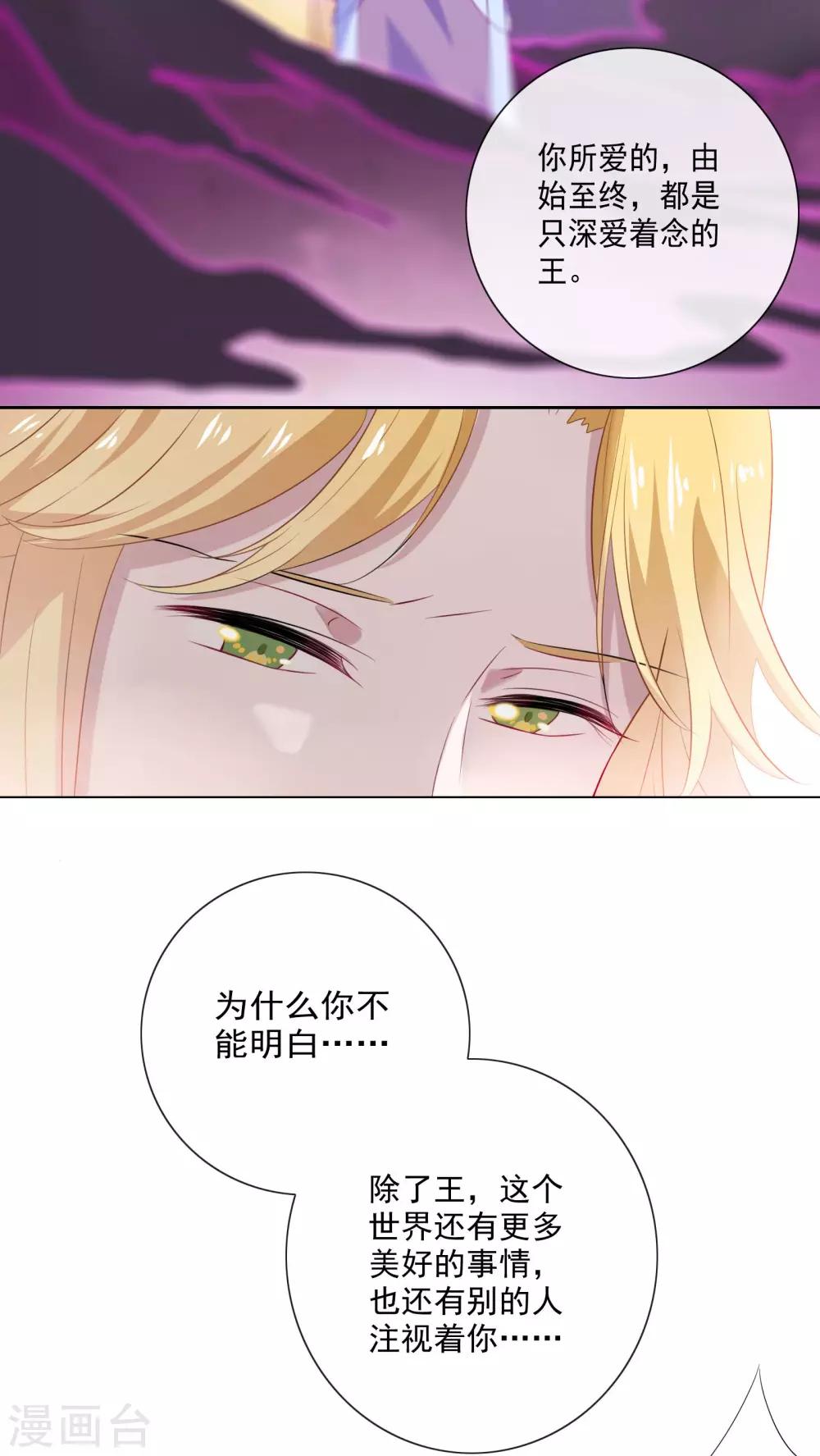 第82话-第87话