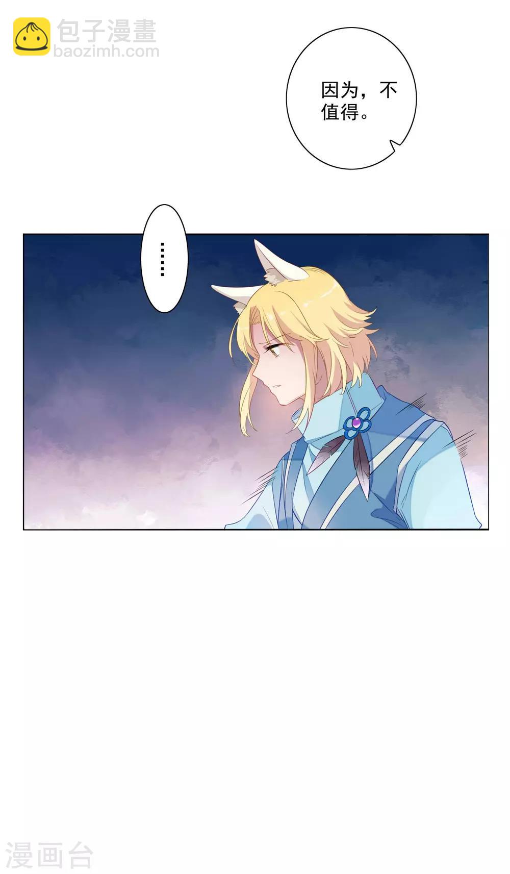 第82话-第87话