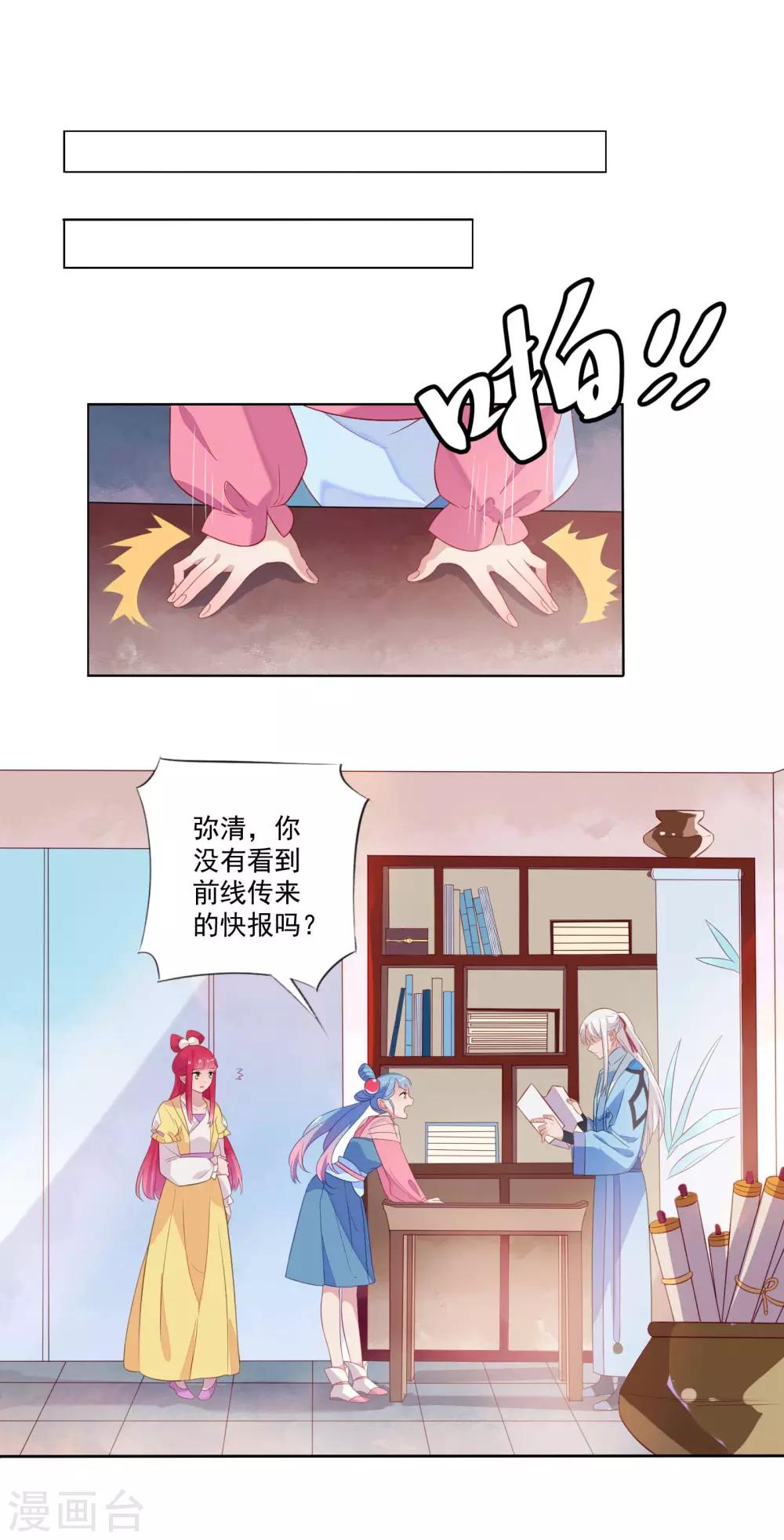 第82话-第87话