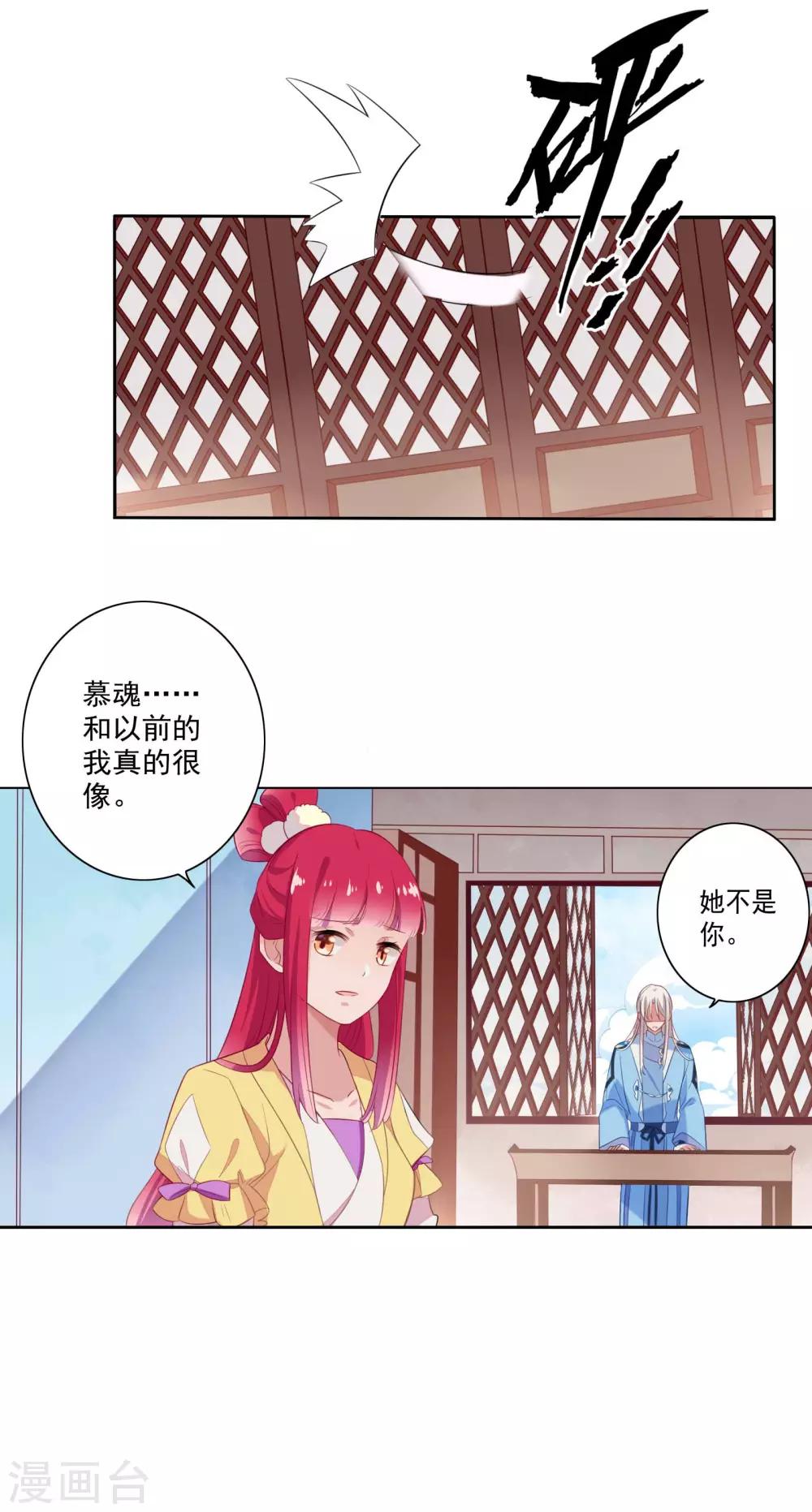 第82话-第87话