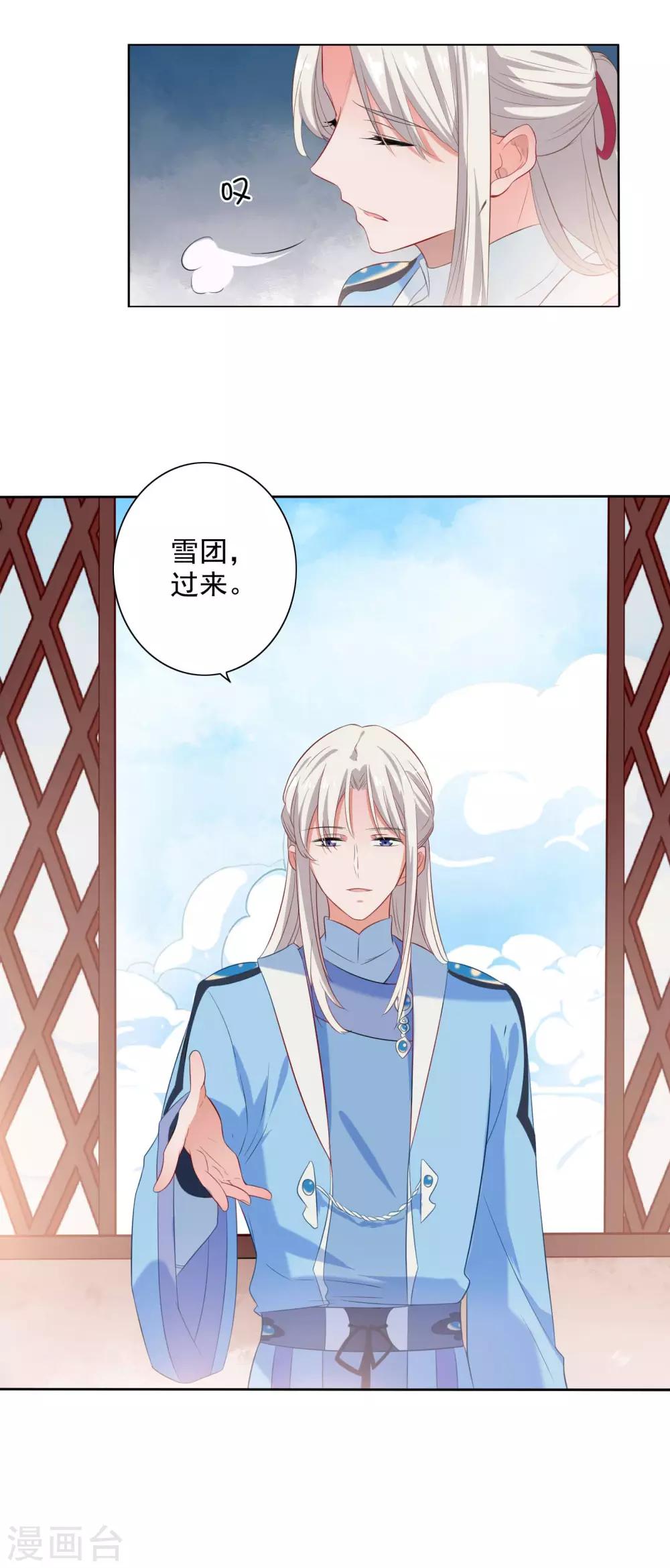 第82话-第87话