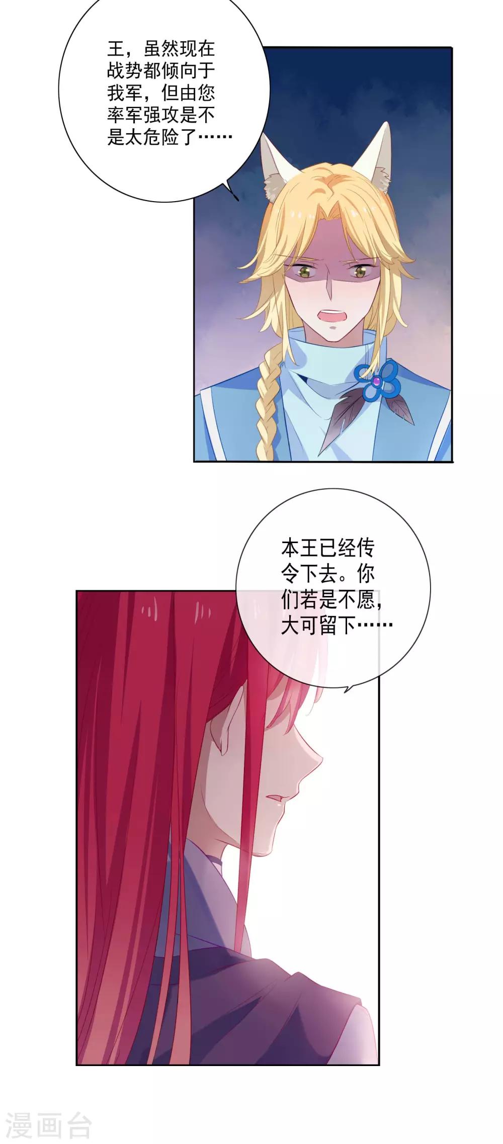 第82话-第87话