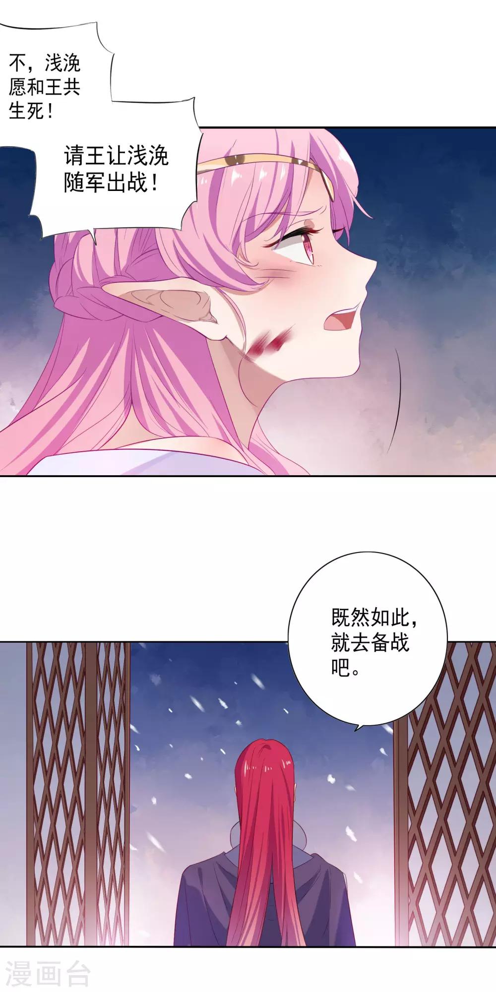 第82话-第87话