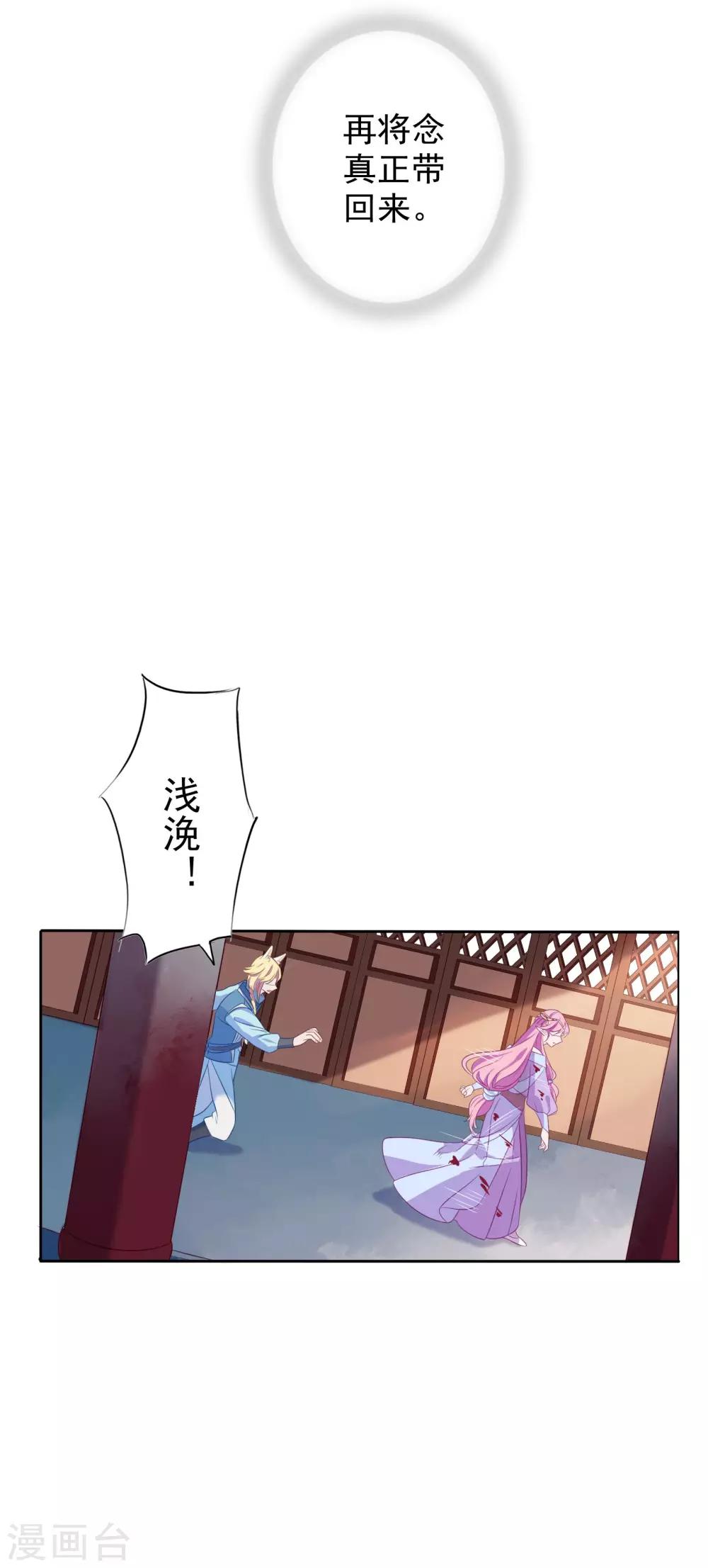 第82话-第87话