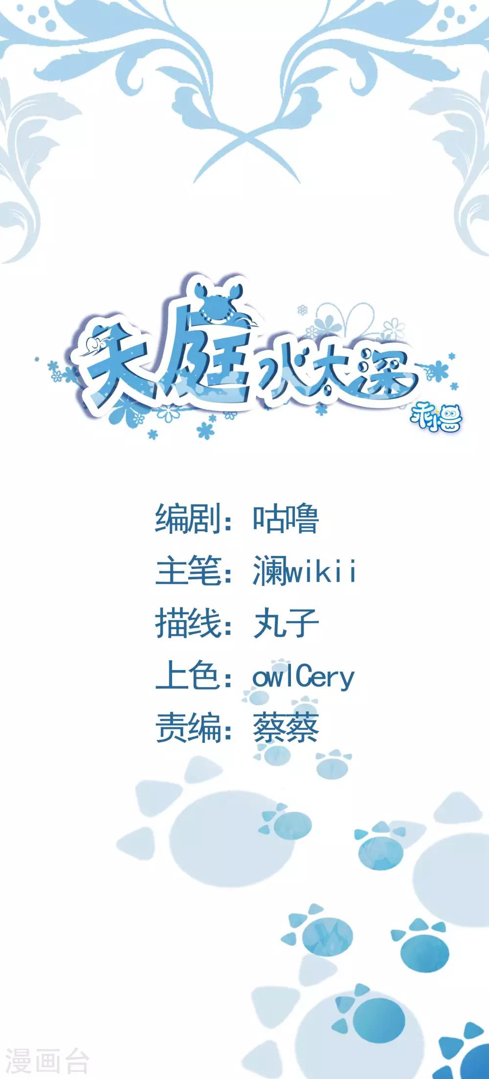 第84话-第89话
