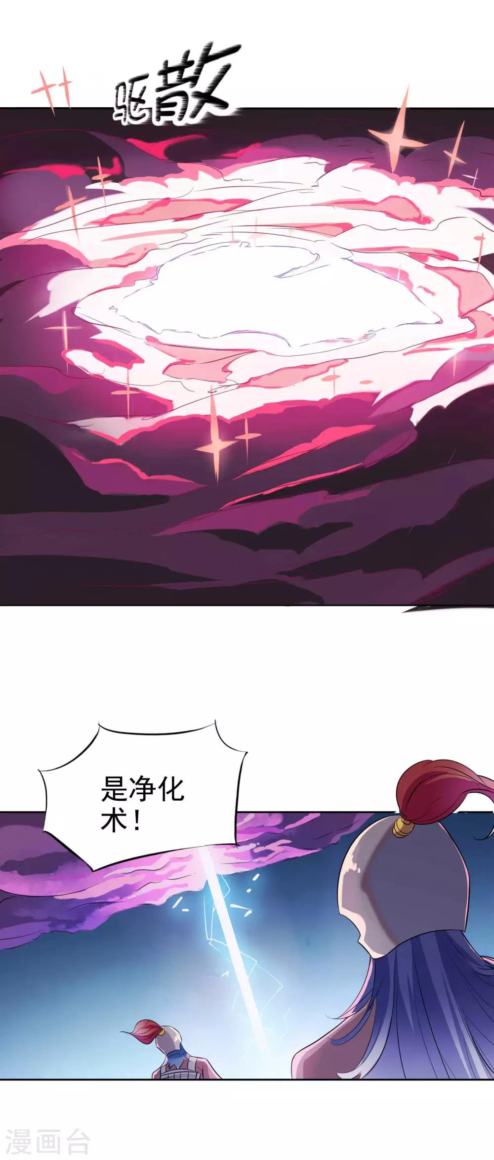 第84话-第89话
