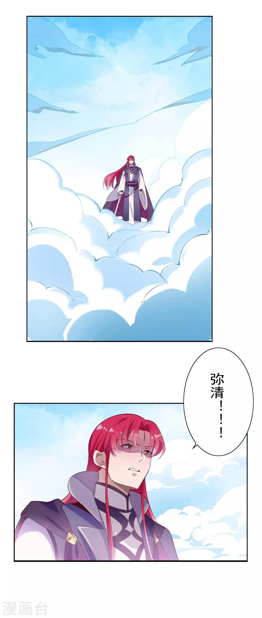 第84话-第89话