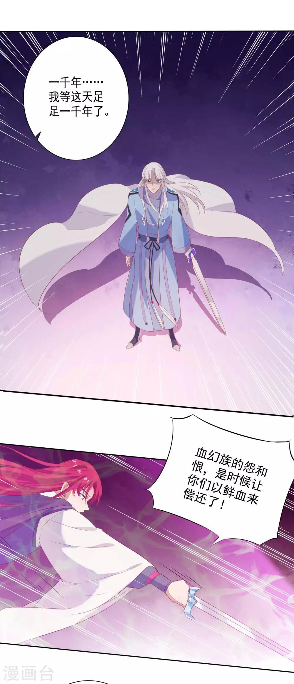 第84话-第89话