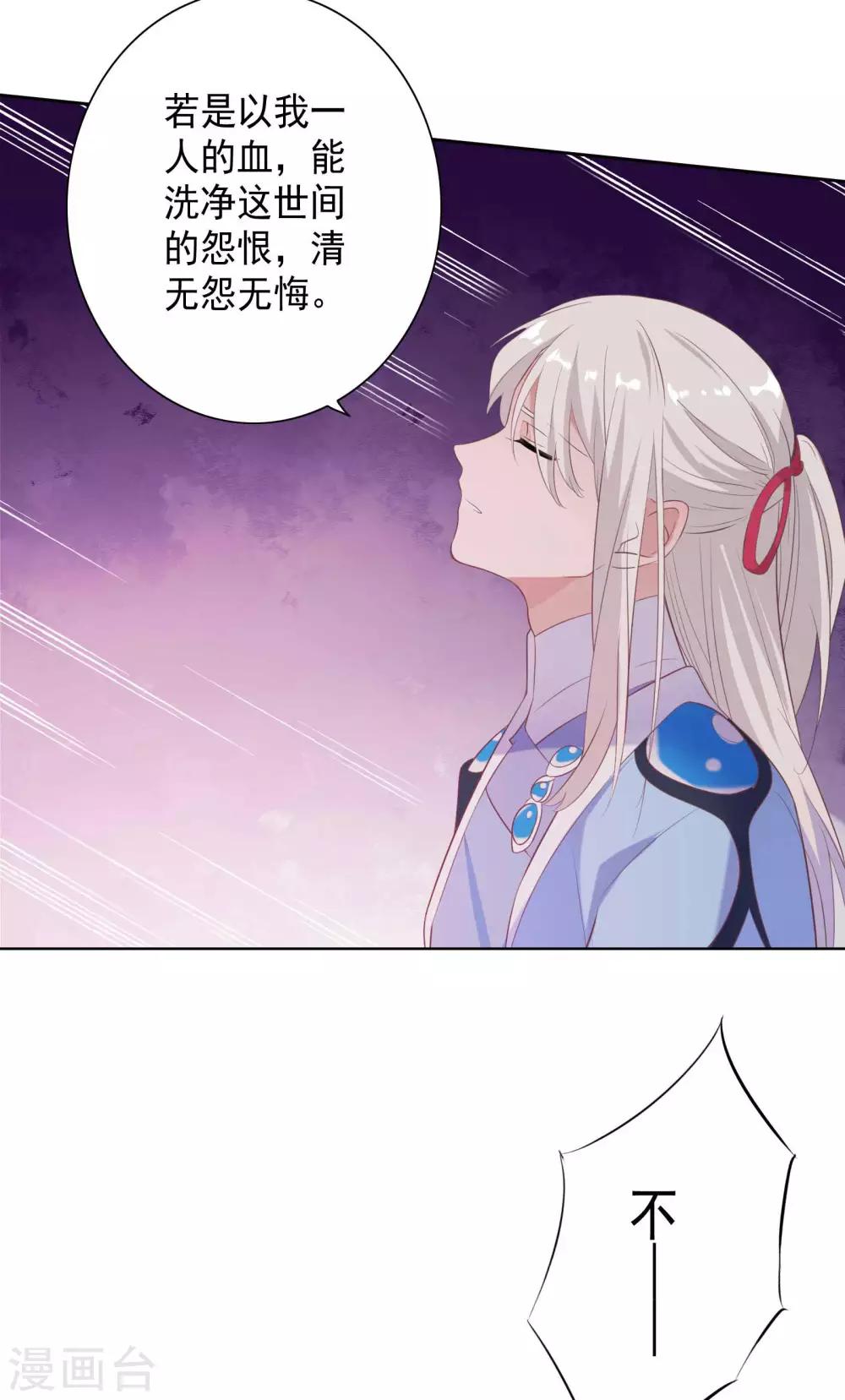 第84话-第89话
