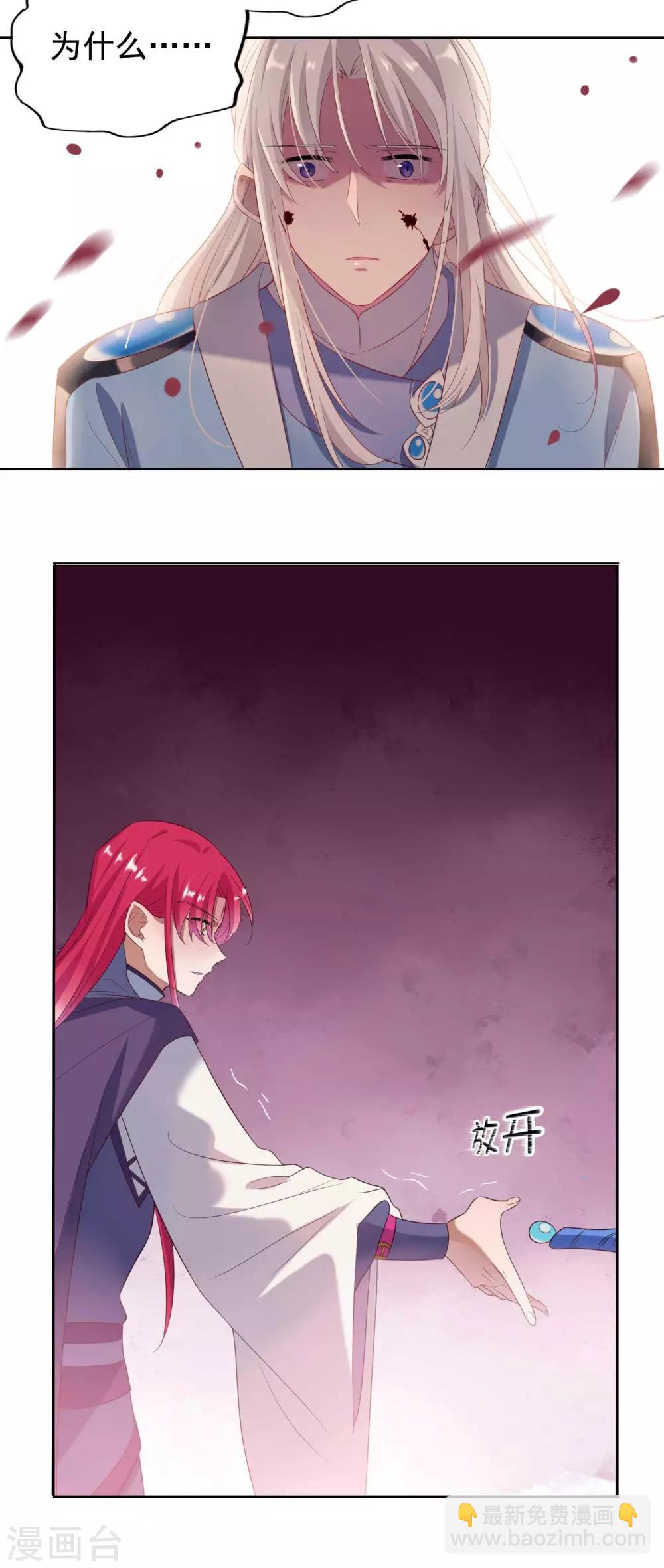 第84话-第89话