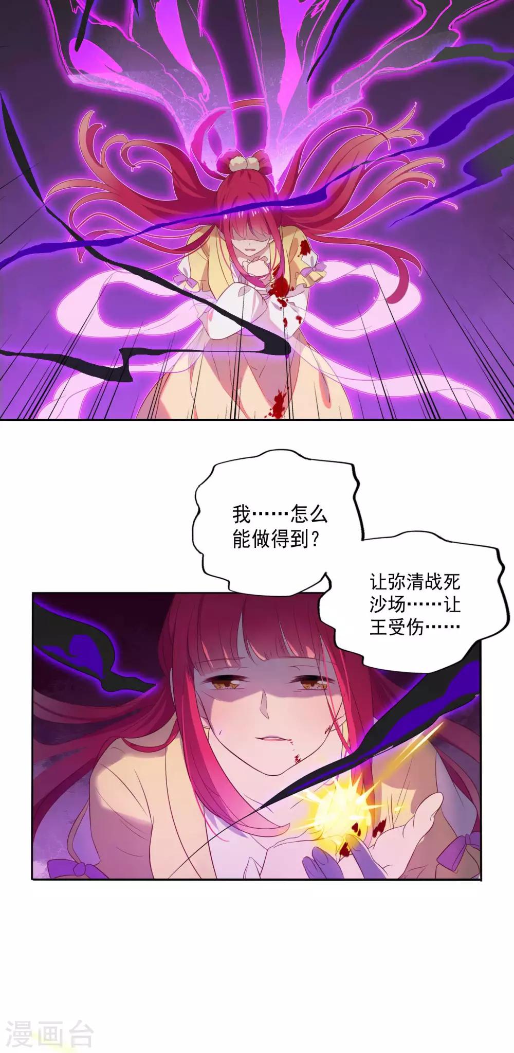 第84话-第89话