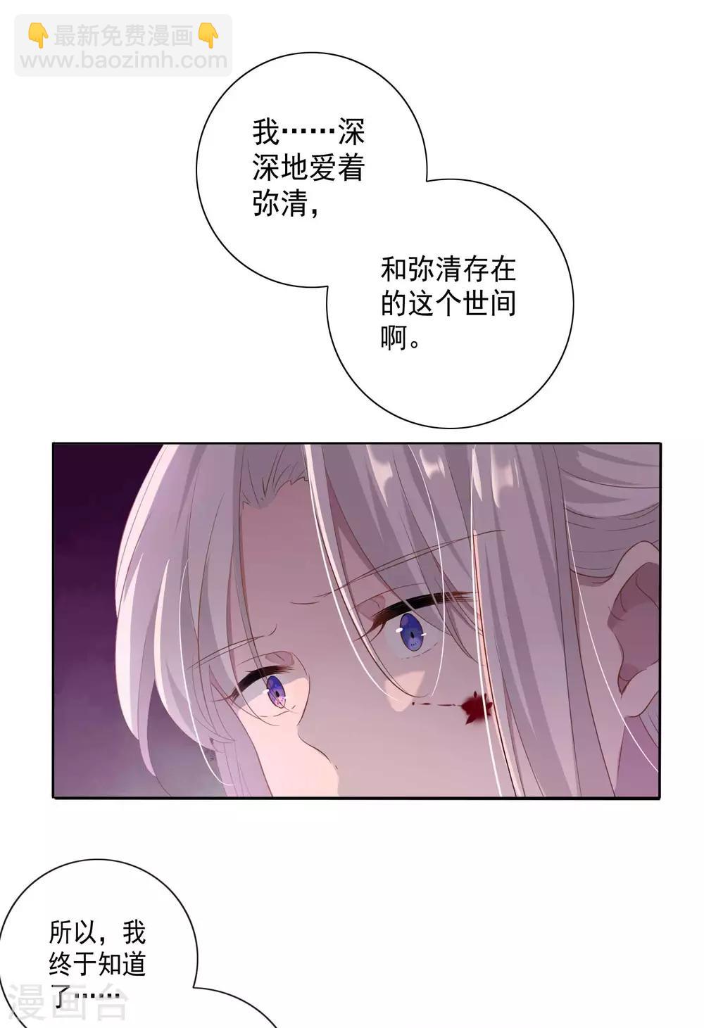 第84话-第89话