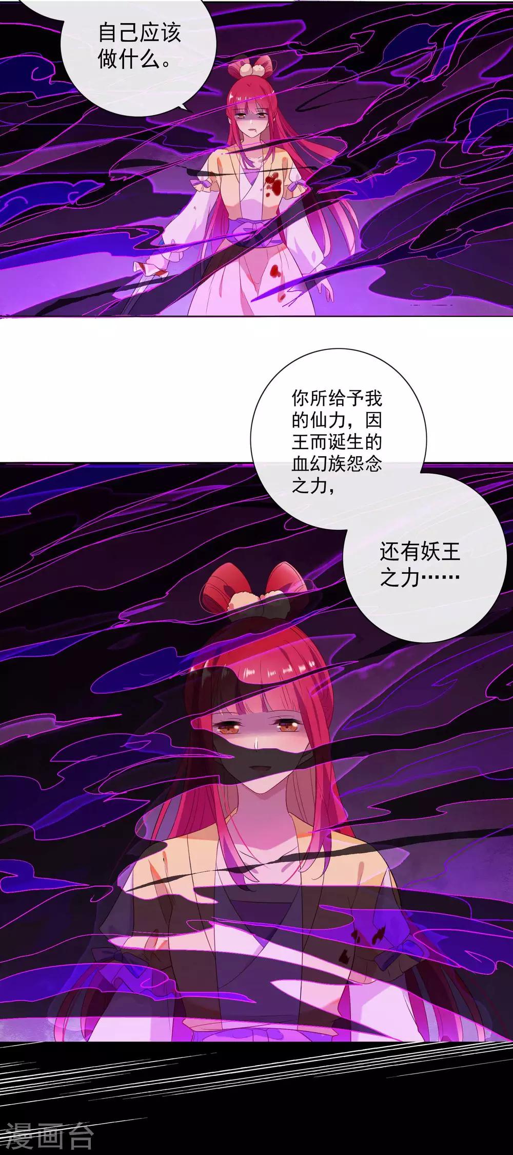 第84话-第89话