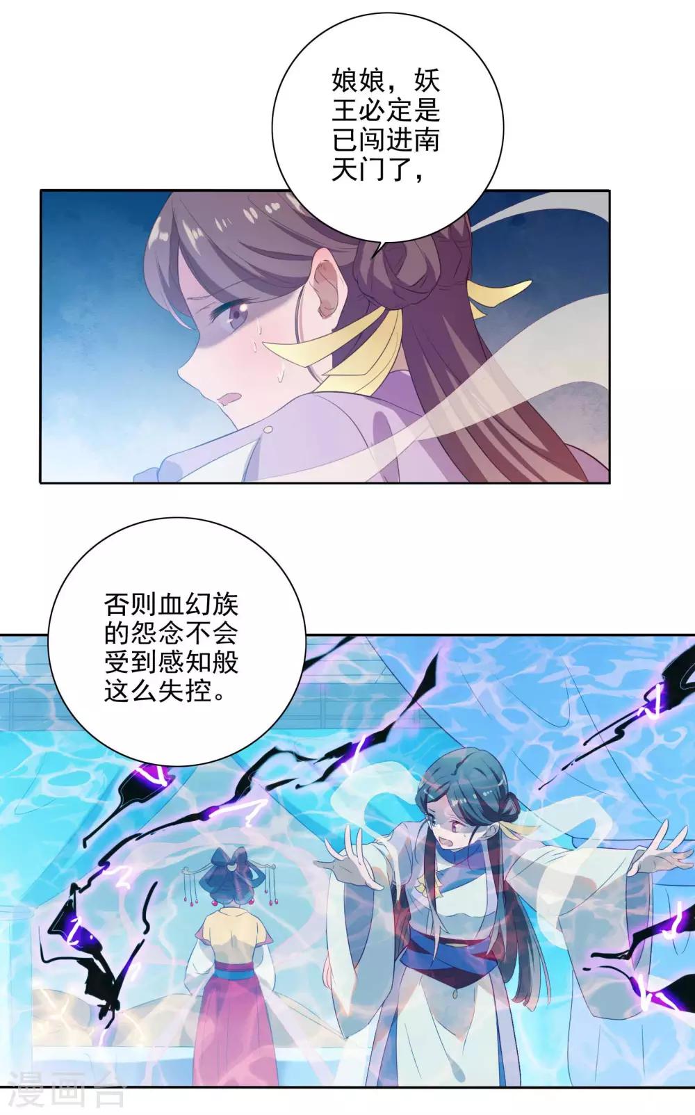 第84话-第89话