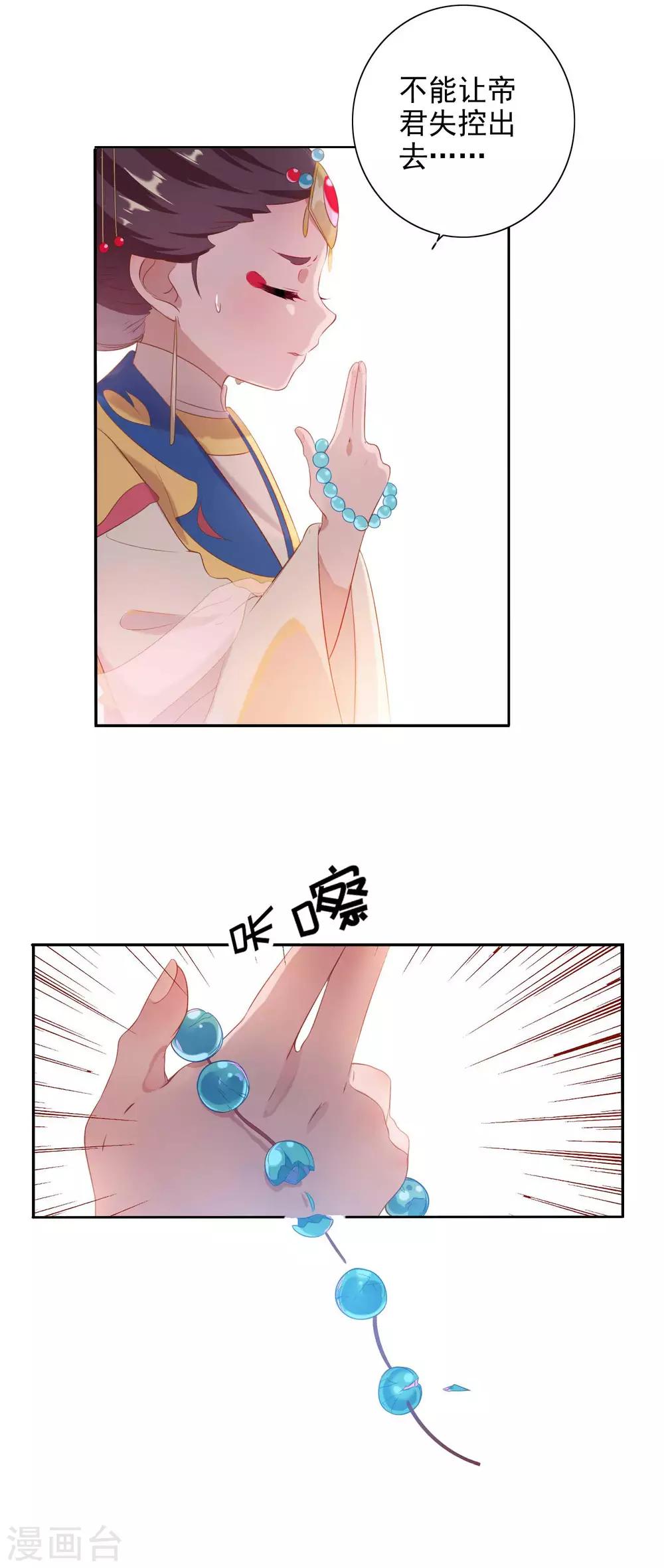 第84话-第89话