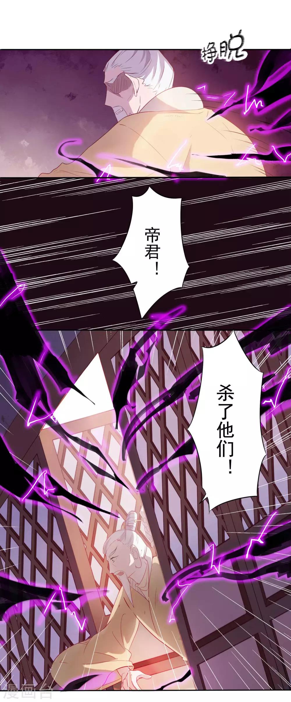 第84话-第89话