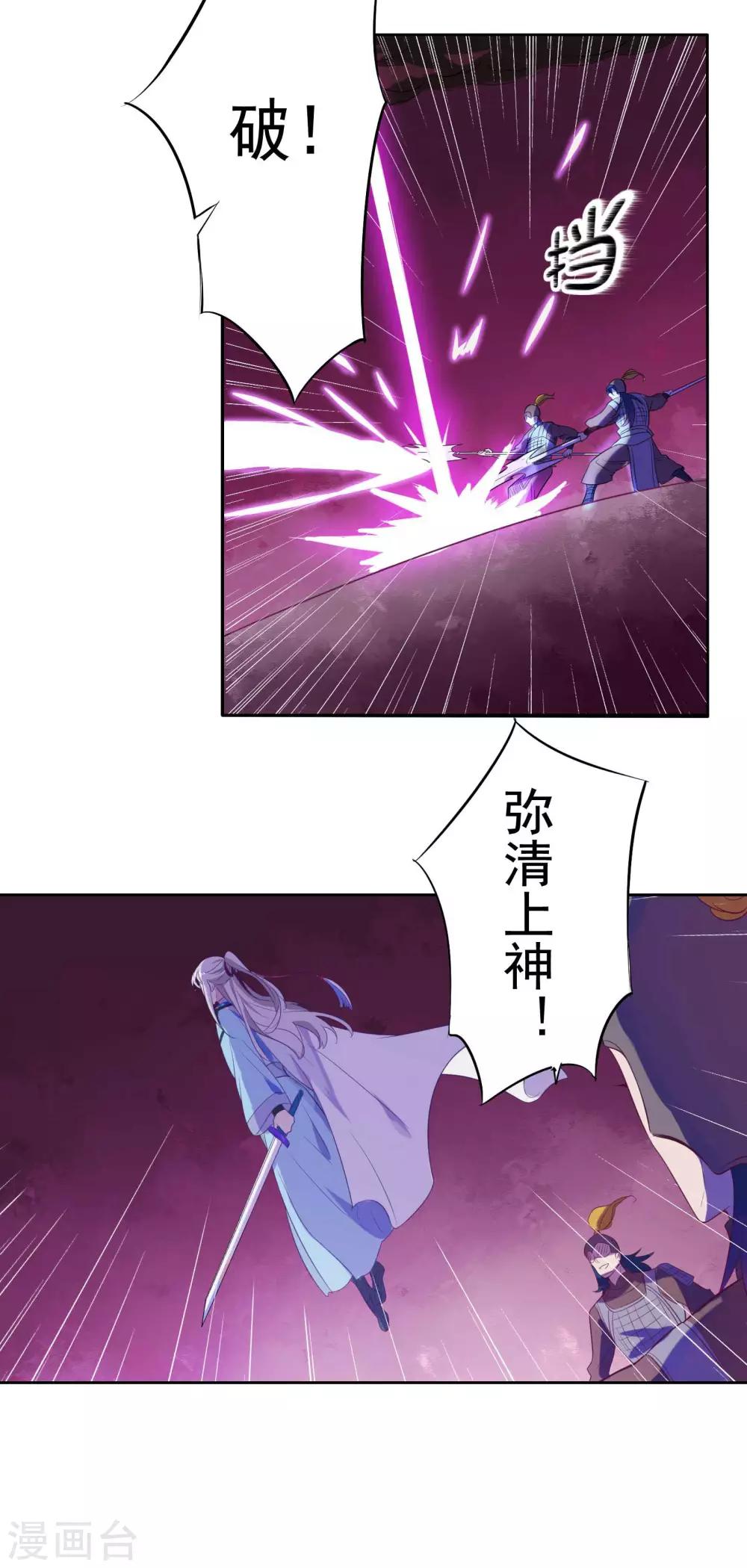 第84话-第89话