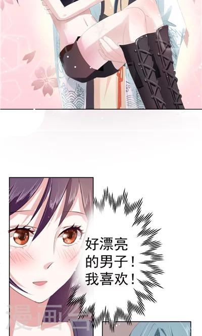 第1话-第1话