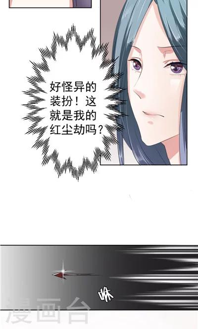第1话-第1话