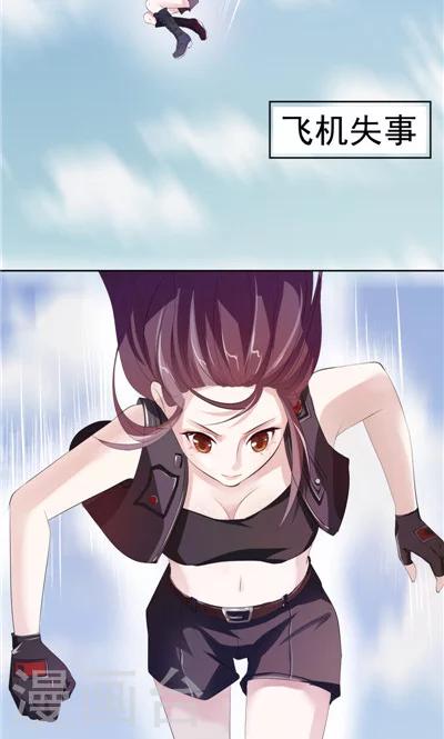 第1话-第1话