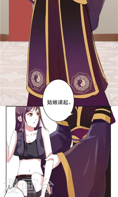 第1话-第1话