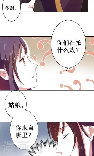 第1话-第1话