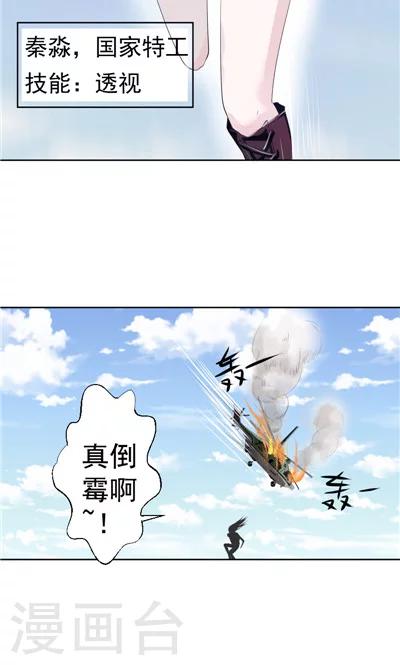 第1话-第1话