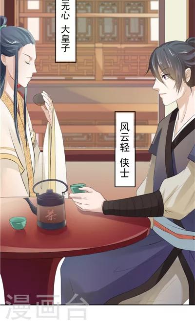 第1话-第1话