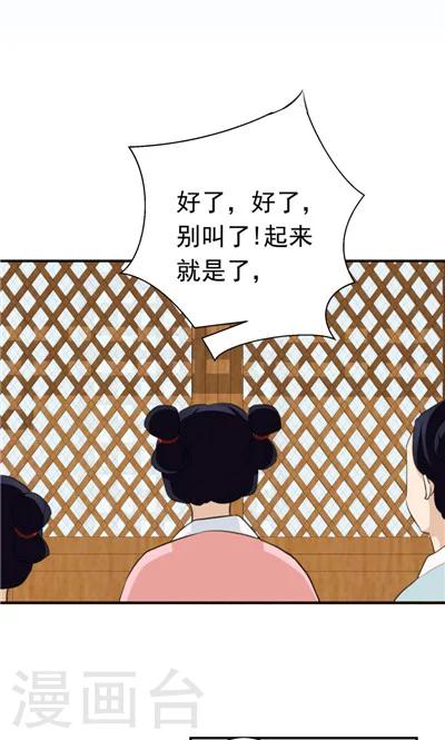 第11话-第11话