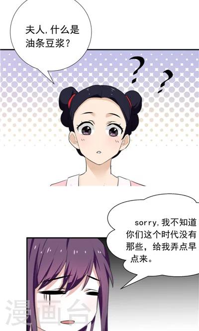 第11话-第11话