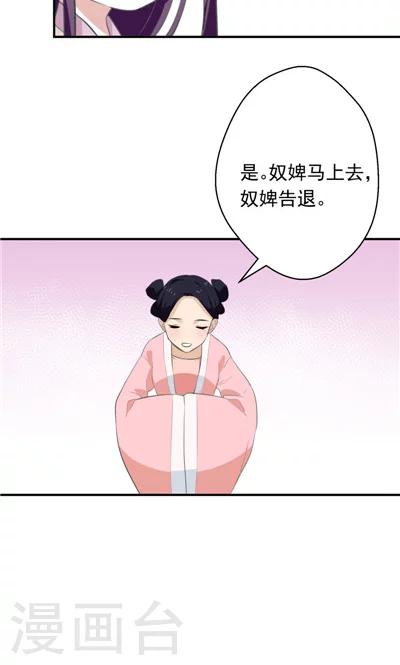 第11话-第11话