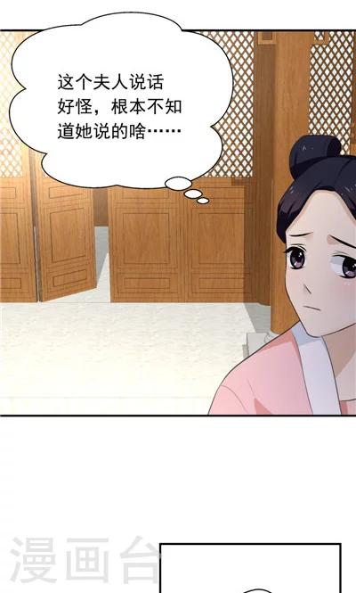 第11话-第11话