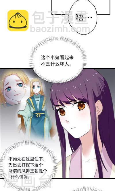 第11话-第11话