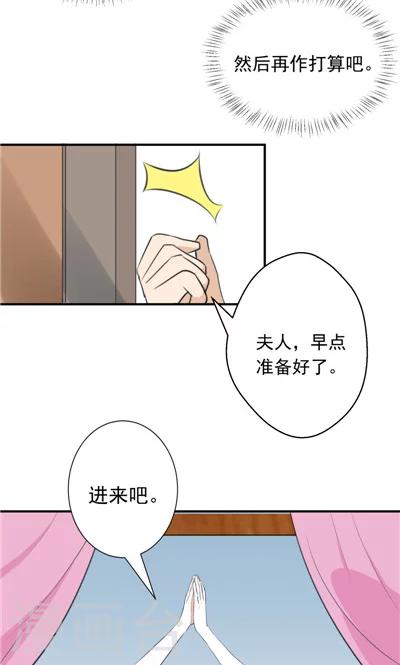 第11话-第11话