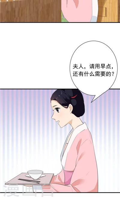 第11话-第11话