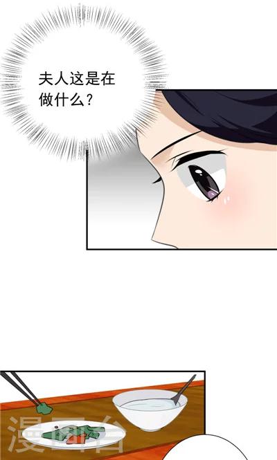 第11话-第11话