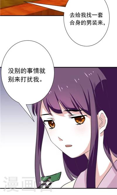 第11话-第11话