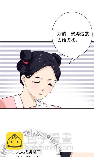 第11话-第11话