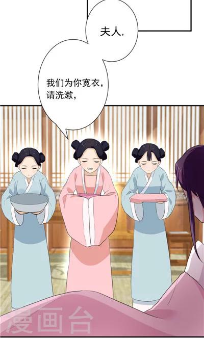 第11话-第11话