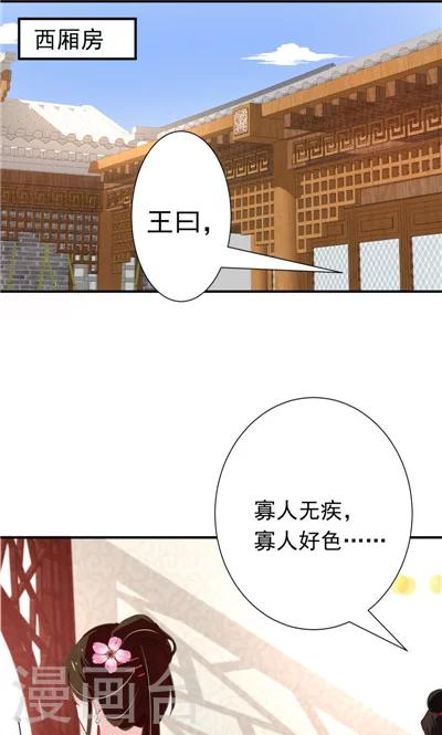 第11话-第11话