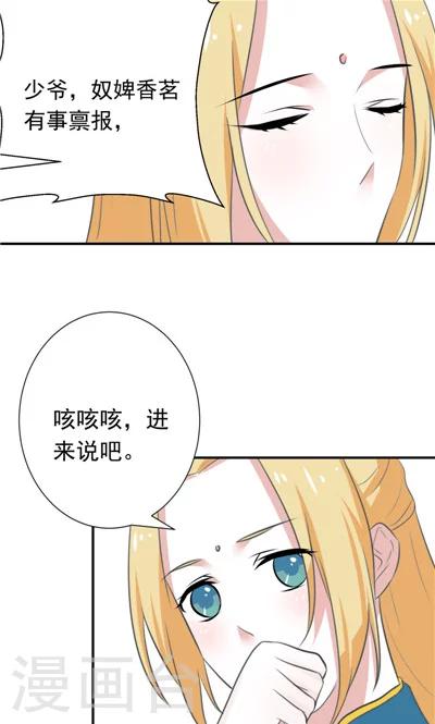 第11话-第11话