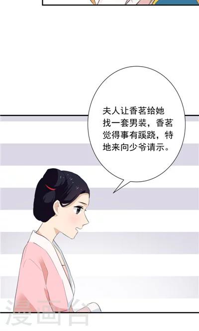 第11话-第11话