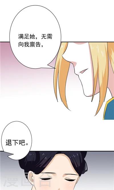 第11话-第11话