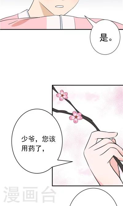 第11话-第11话