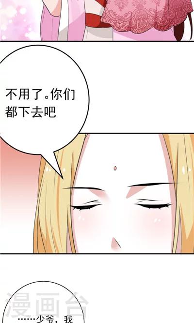 第11话-第11话