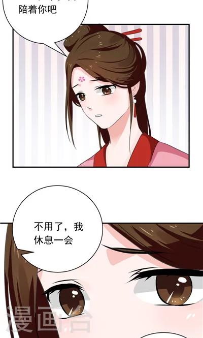 第11话-第11话