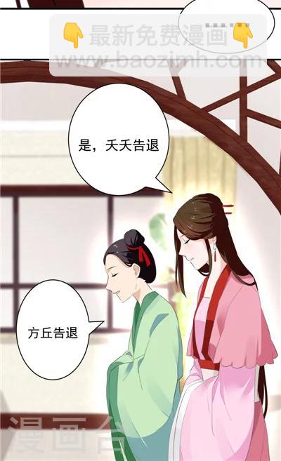 第11话-第11话