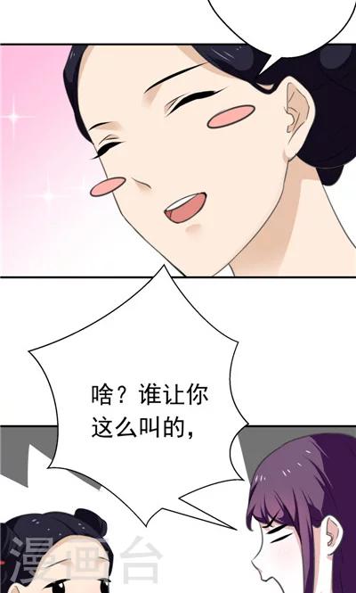 第11话-第11话