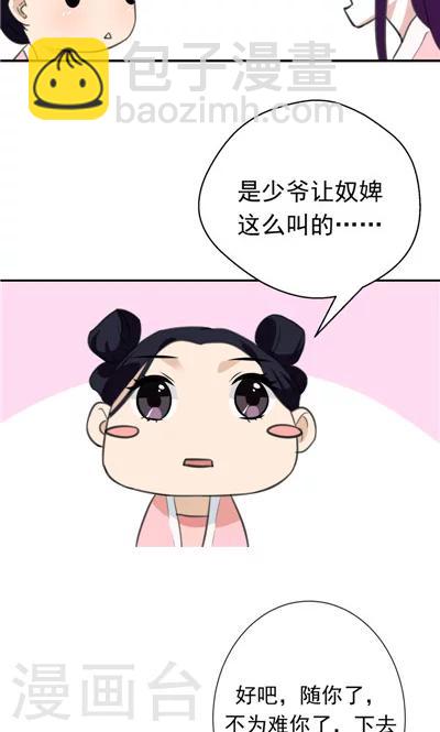 第11话-第11话